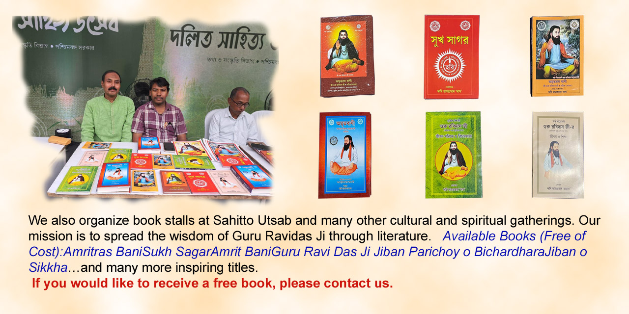 Book Stall