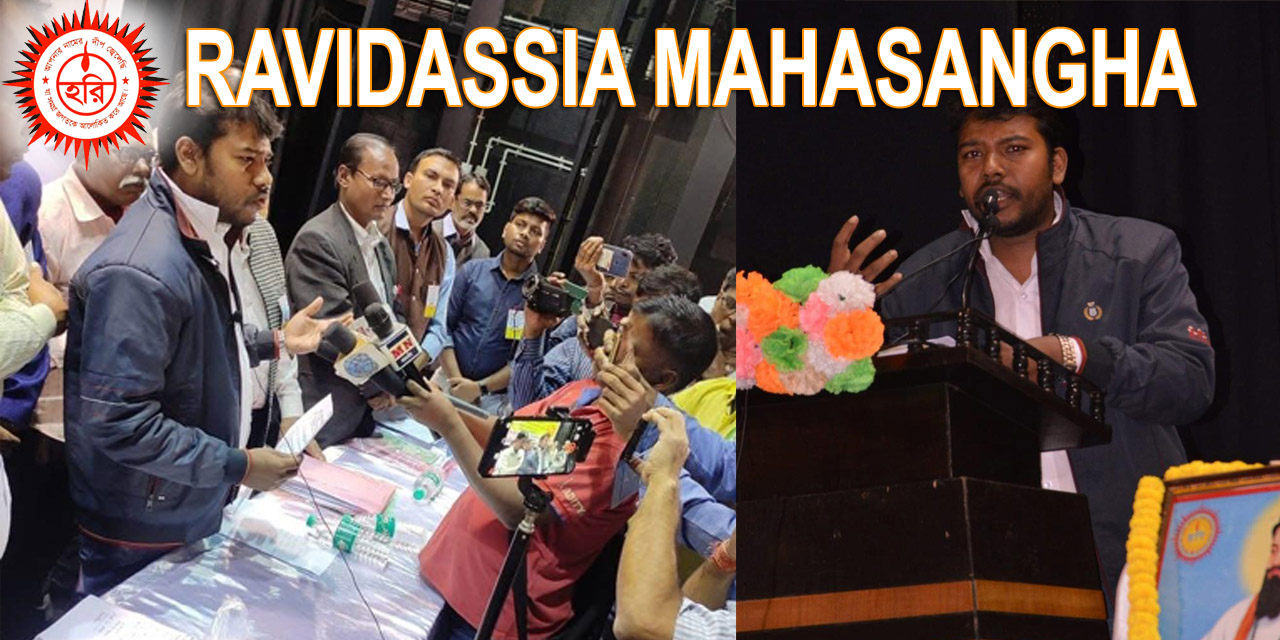 RAVIDASSIA MAHASANGHA (3) copy
